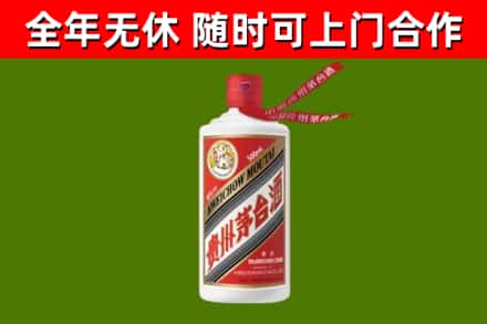 宜春回收飞天茅台酒