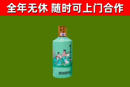宜春回收节气茅台酒