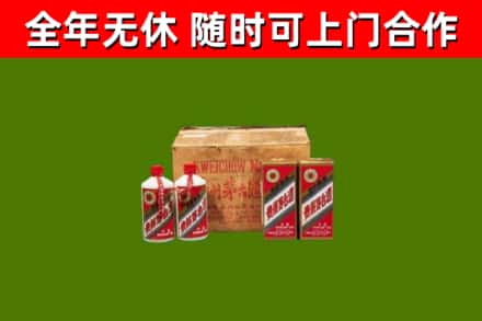 宜春回收老茅台酒
