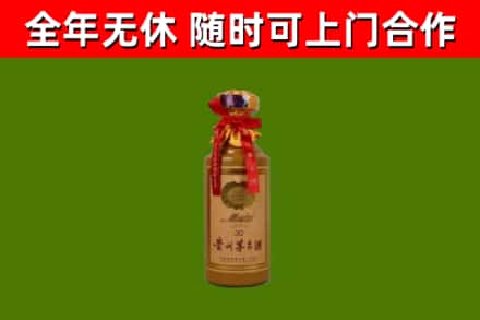 宜春回收30年茅台酒