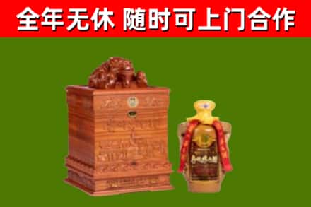 宜春回收80年茅台