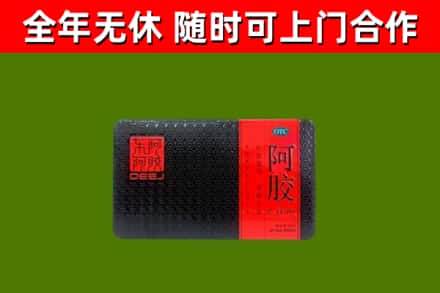 宜春回收阿胶